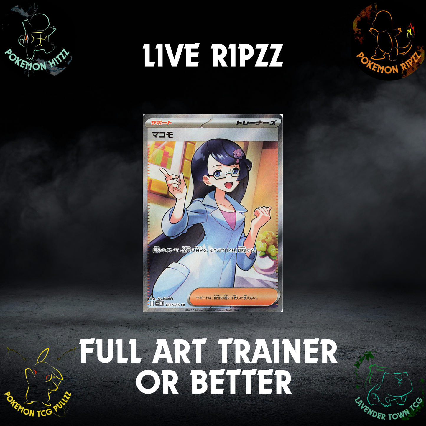 Scarlet & Violet Black Bolt - Choose Your Tier