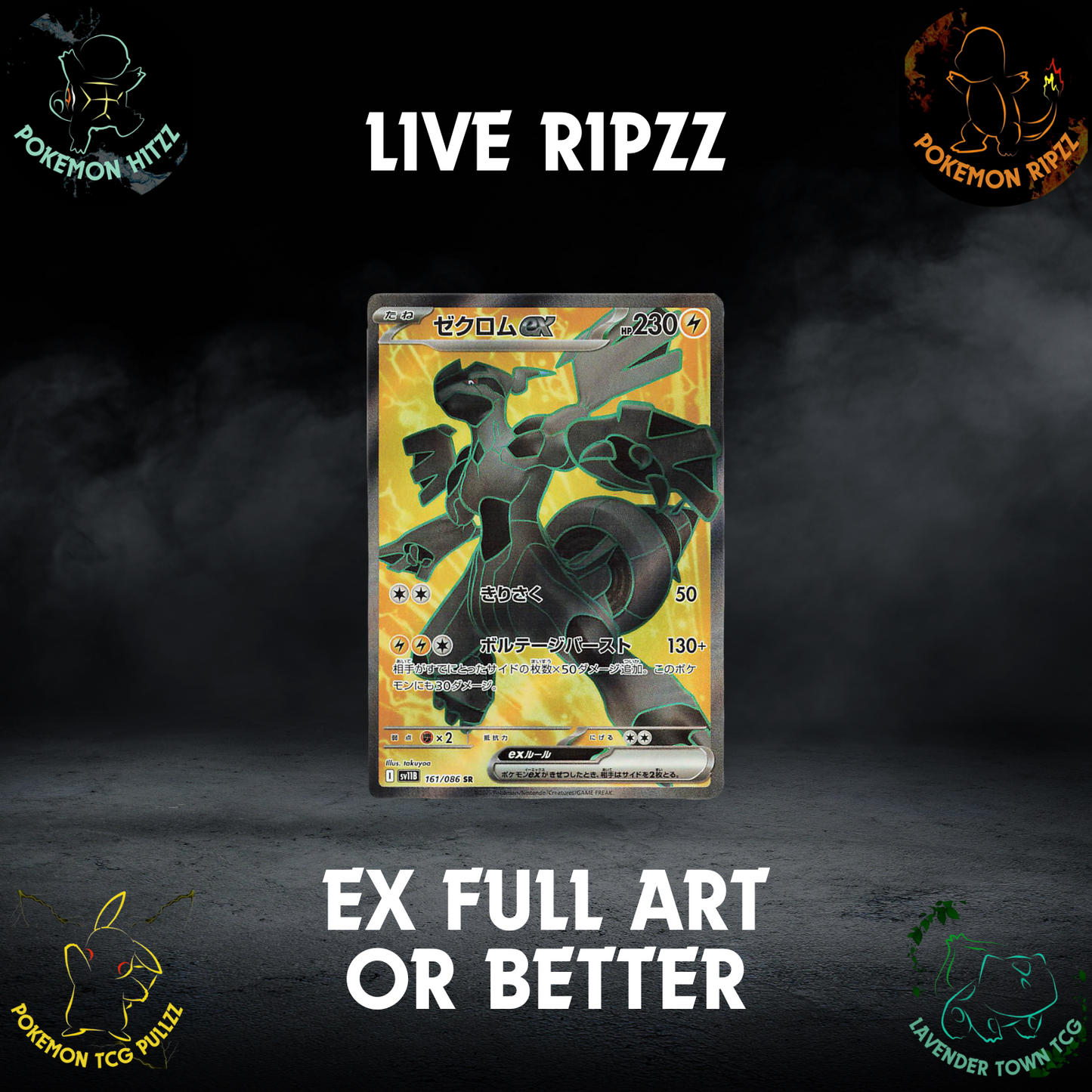 Scarlet & Violet Black Bolt - Choose Your Tier