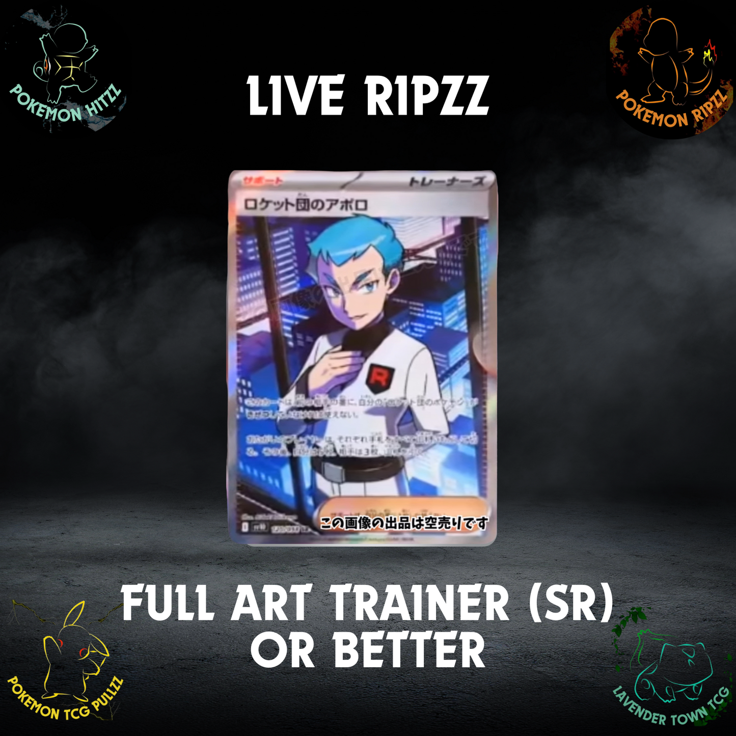 JP Glory of Team Rocket