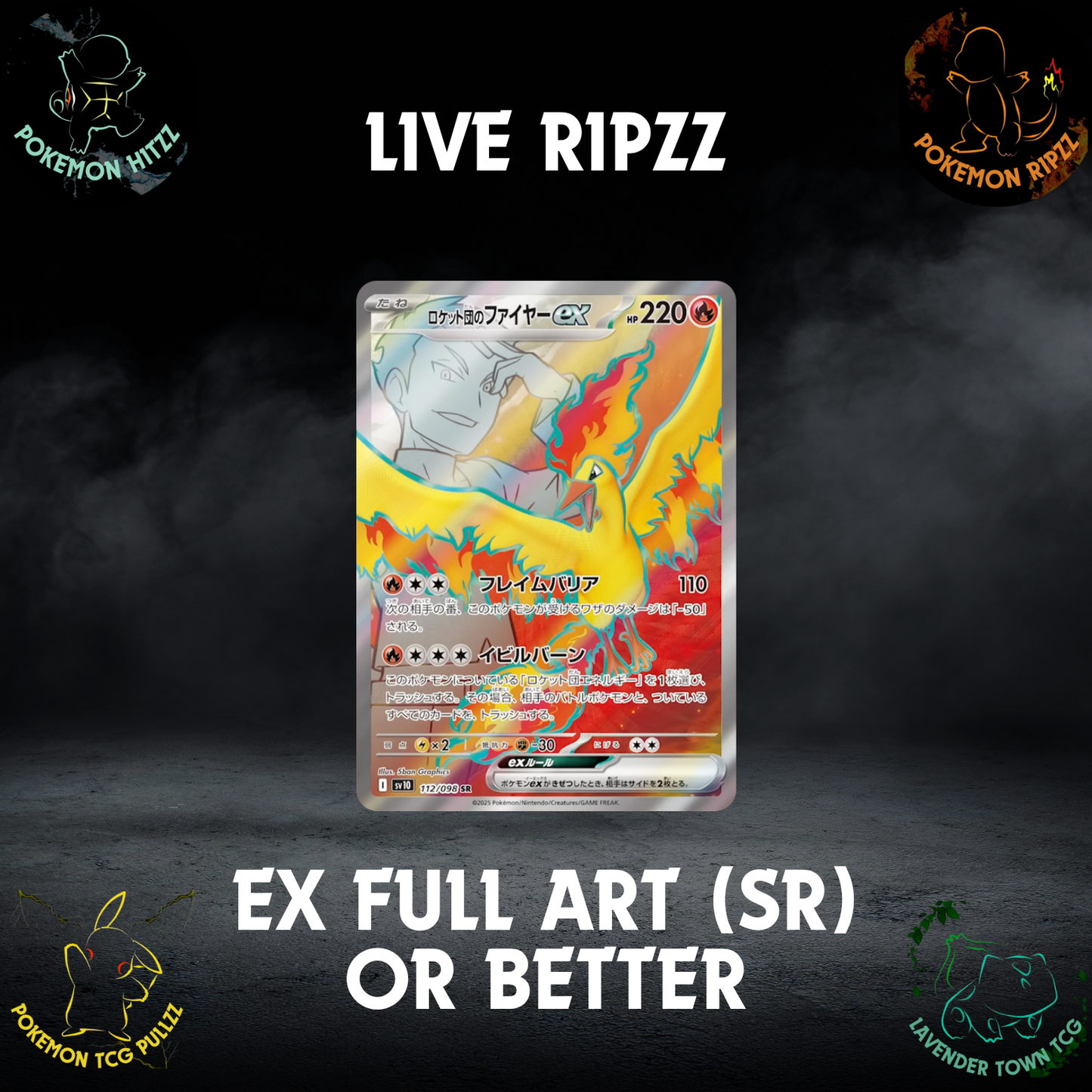 JP Glory of Team Rocket