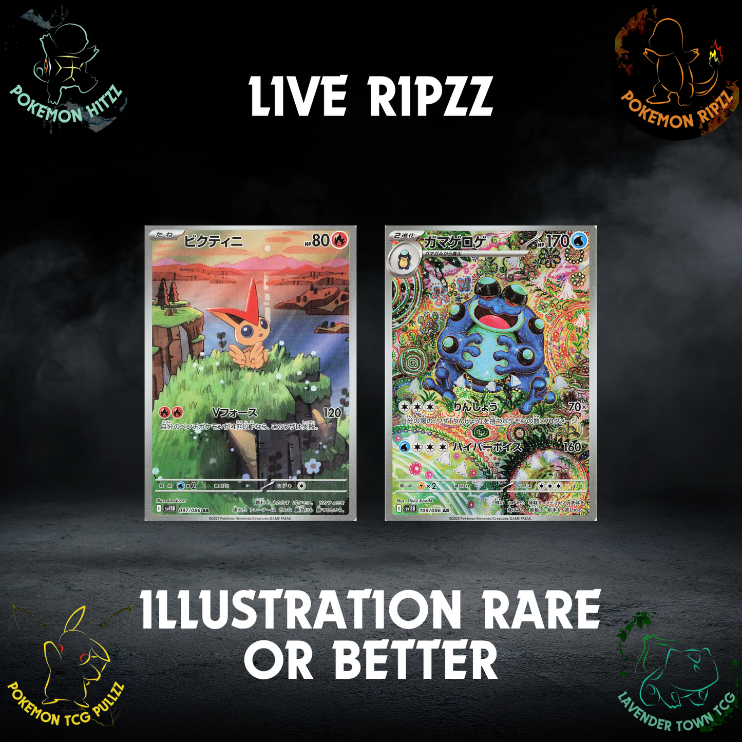 Scarlet & Violet Black Bolt - Choose Your Tier