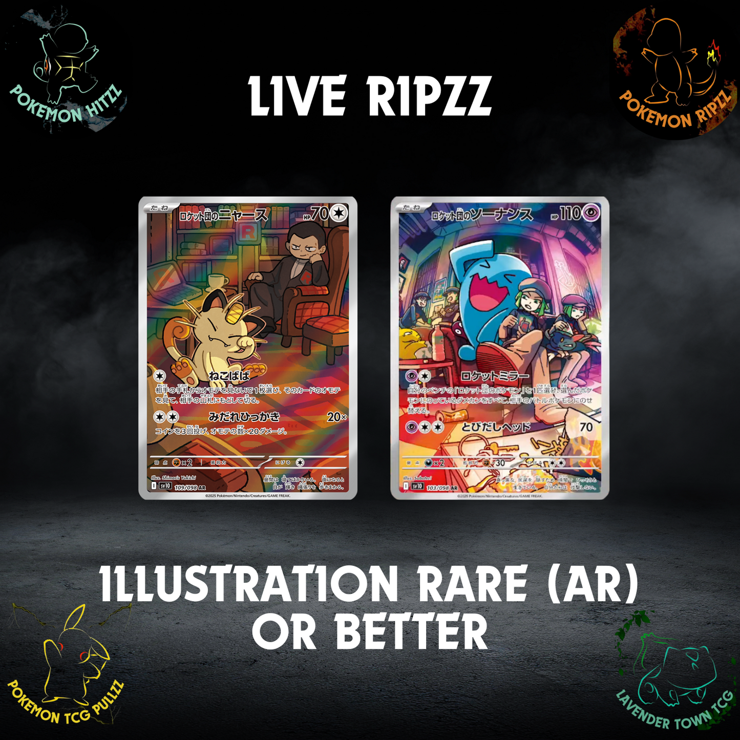 JP Glory of Team Rocket