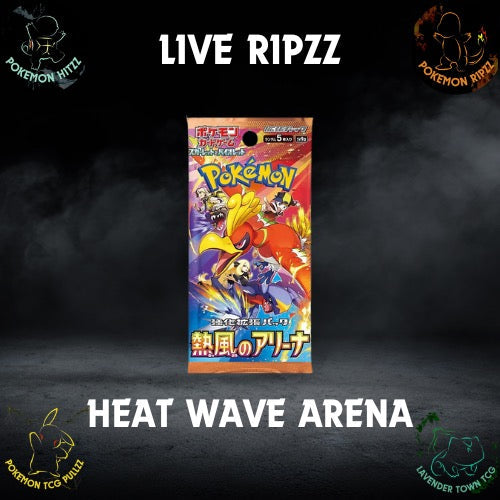 Japanese Heat Wave Arena - Choose Your Tier